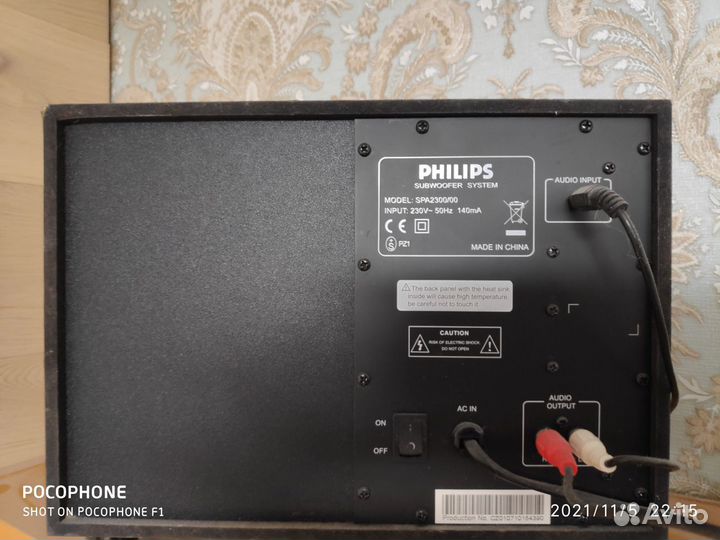 Колонки и сабвуфер Philips SPA2300/00