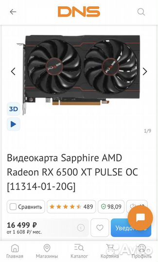 Amd radeon rx 6500 xt pulse