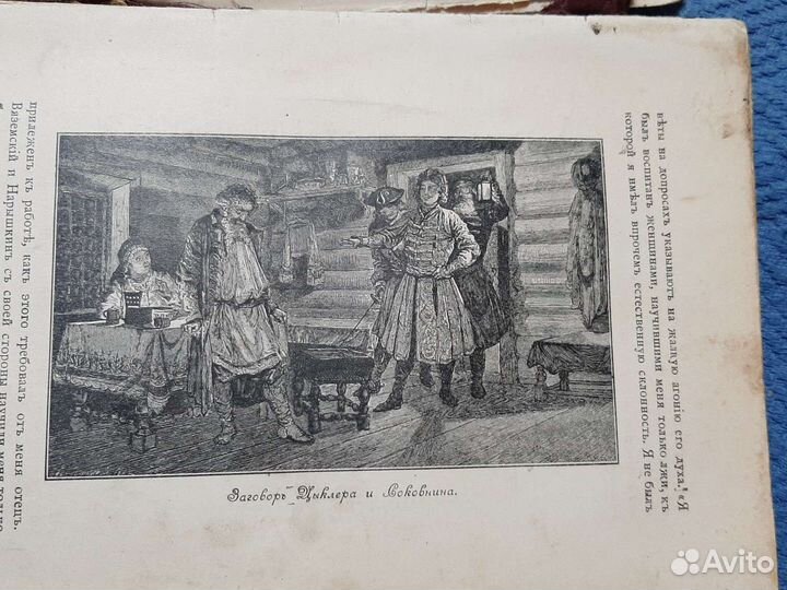 Старые антикварные книги