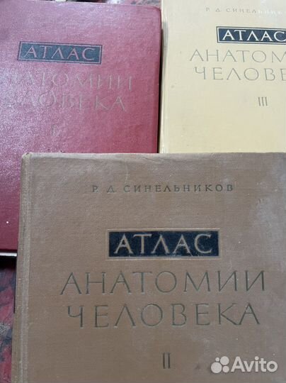 Медицинская литература