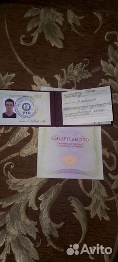 Водитель категории Б,С. Тракторные С