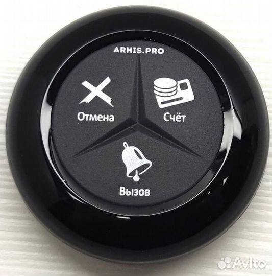 Кнопка вызова официанта Счет, Вызов, Отмена