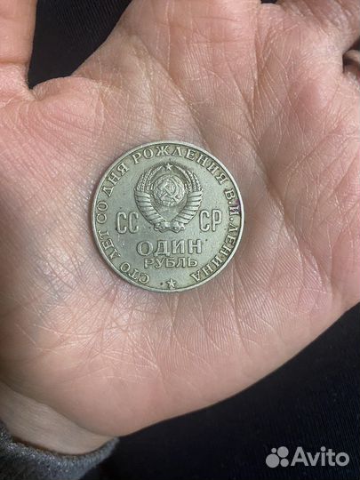 Сто лет со дня рождения В.И. Ленина