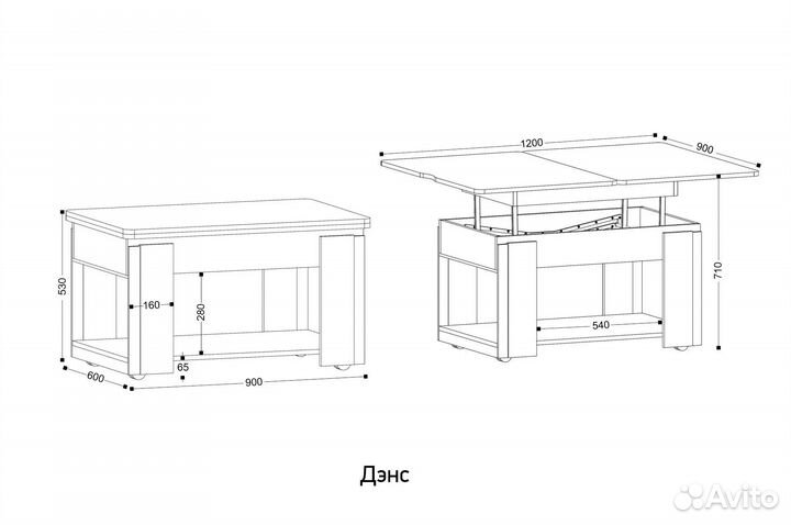 Стол-трансформер 