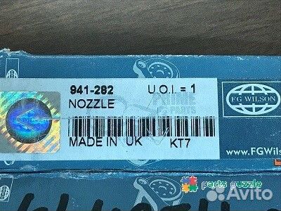 Распылитель форсунки / nozzle арт: 941-282