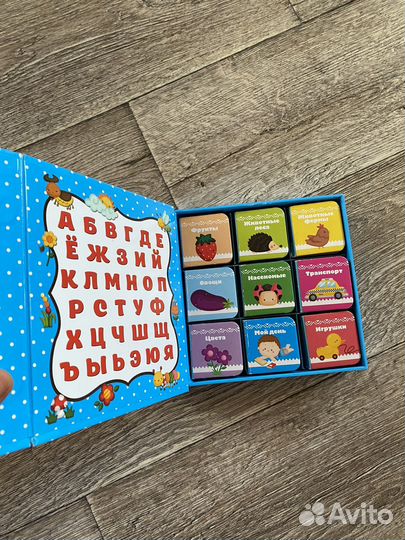 Игрушки пакетом