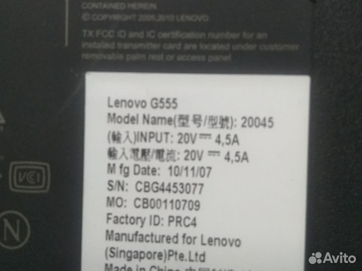 Корпус ноутбука lenovo