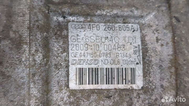 Компрессор кондиционера Audi A6 (C6), 2009