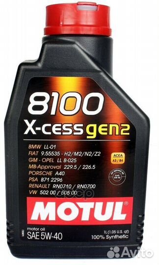 Масло моторное 5w40 motul 8100 gen 2