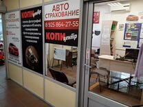 Фотоцентр чебоксары. Оборудование для копицентра. Копицентр чебоксары. Копицентр чебоксары. Копировальный центр.