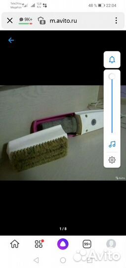 Щётка пылесос СССР ветерок3