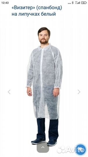 Халат одноразовый, комплект одежды хирургический