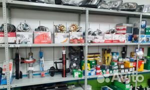 Запчасти для газового оборудования