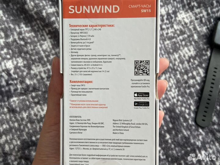 Смарт часы sw15
