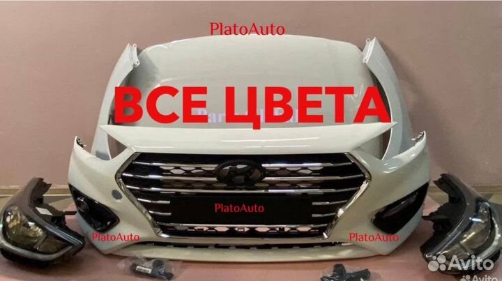 Ноускат Hyundai Solaris 2010-2023 rhmmzh83