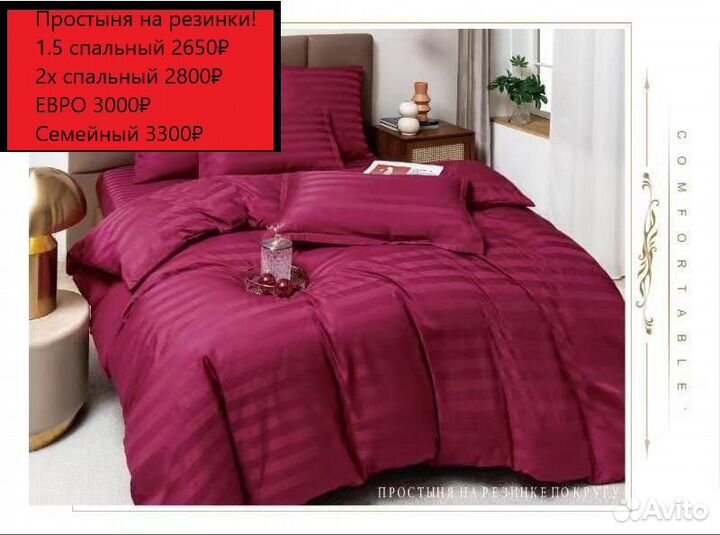 Комплект постельного белья с одеялом