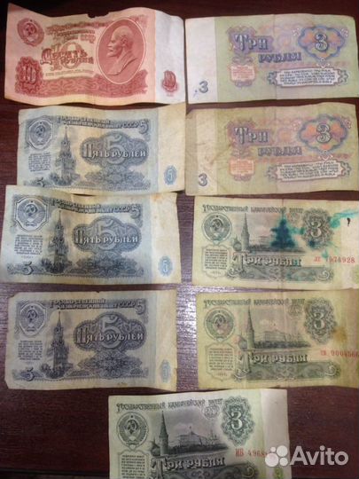 Советские рубли 1961 год, 60 лет