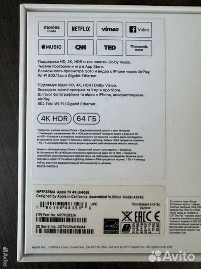 Apple TV 4K 64gb