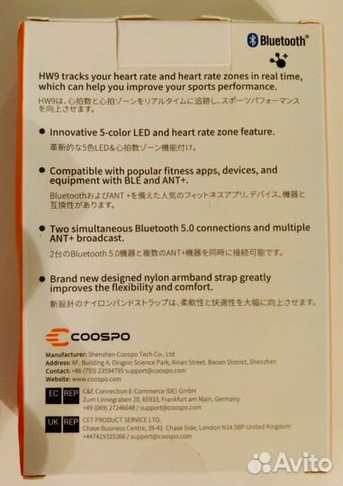 Пульсометр наручный Coospo