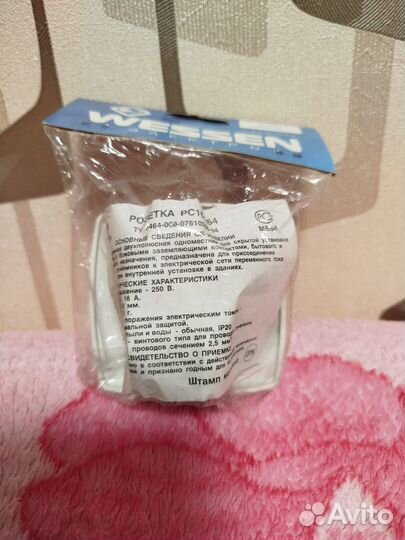 Розетка PC16-264 Wessen сердца «Рондо»