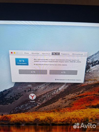 Моноблок apple iMac 21.5