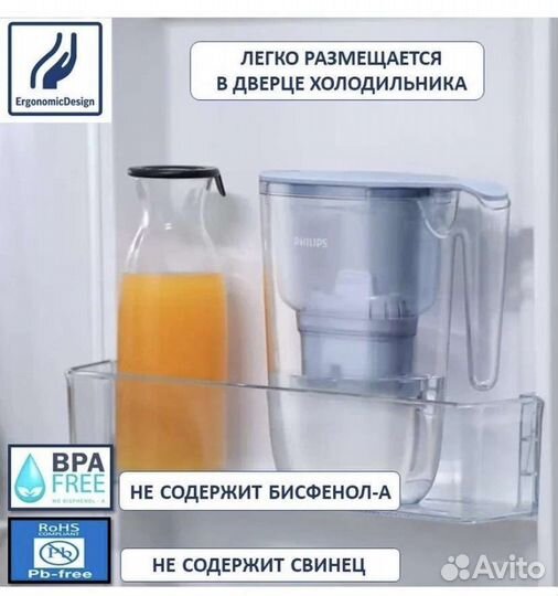 Фильтр-кувшин для воды новый