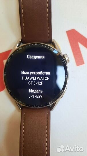 Умные часы Huawei Watch GT 3 JPT-B29