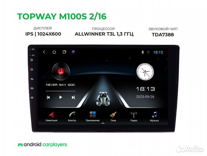 Mazda 3 BK 2003-08 Автомагнитола android 9