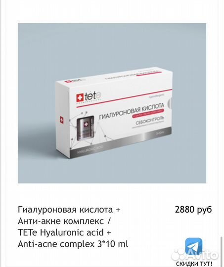 Сыворотка Tete (Швейцария)