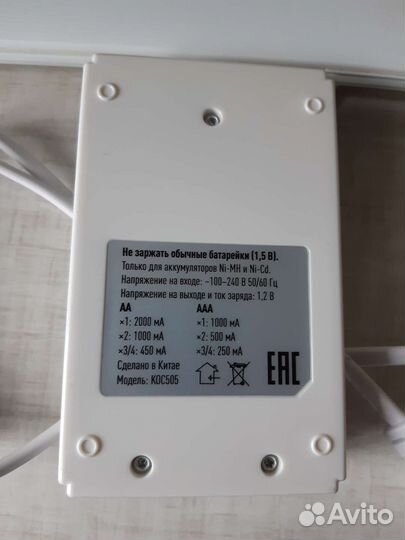 Автоматическое зарядное устройство Космос кос505