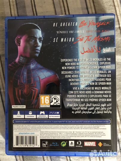Человек-паук: Майлз Моралес пс4 обмен