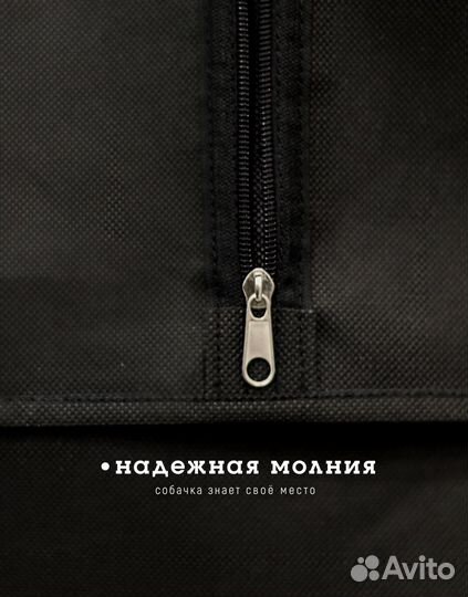 Чехол для одежды комплект из 2х шт