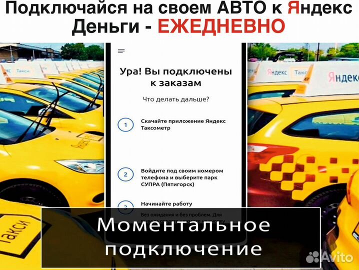 Вакансия водитель на личном авто