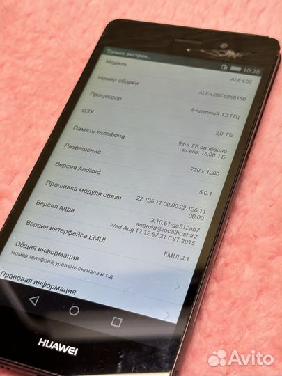26. Трещины Huawei P8 lite