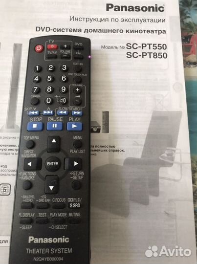 Колонки от домашнего кинотеатра panasonic SC-PT550