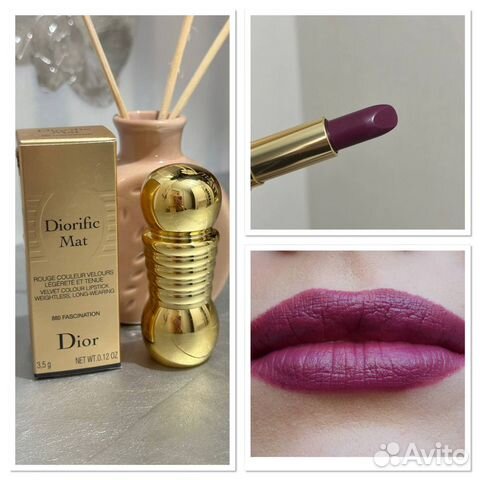 Dior 880 discount