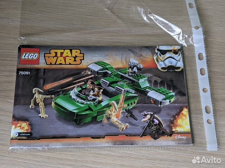 Lego 75091 Star Wars