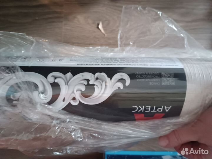 Обои остатки