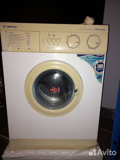 Стиральная машинка б/у на запчасти