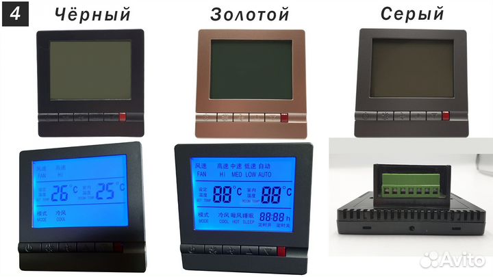 Терморегулятор wifi черный-зеркальный 3а или 16а