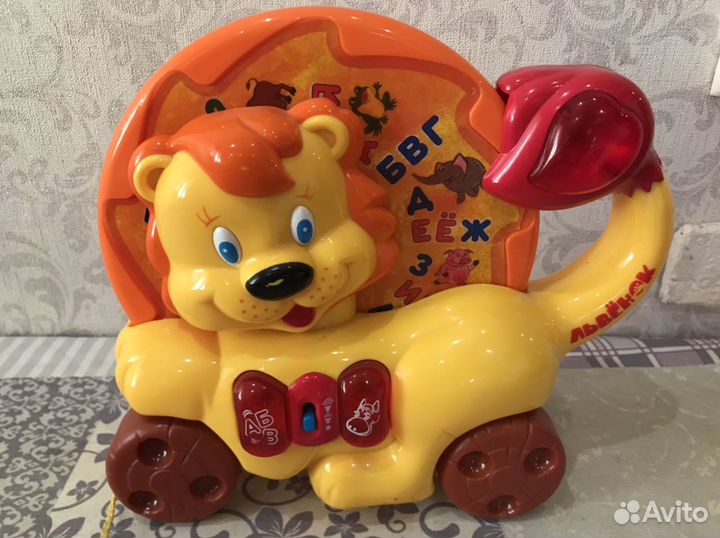 Развивающий львёнок