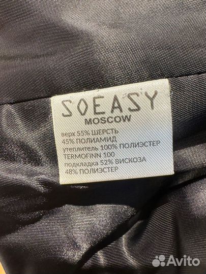 Пальто женское зимнее, M