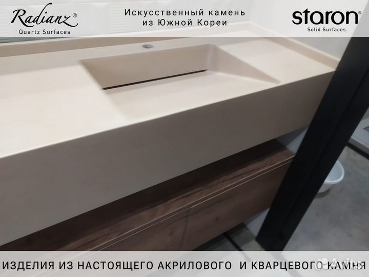 Раковина из искусственного камня Tempest 650