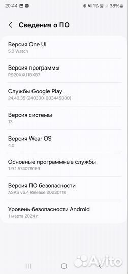 Смарт-часы Samsung Watch 5 Pro