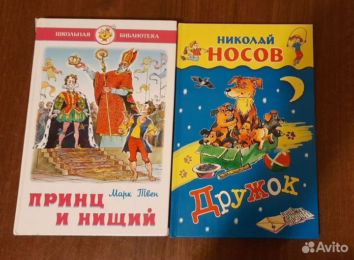 Детские книги