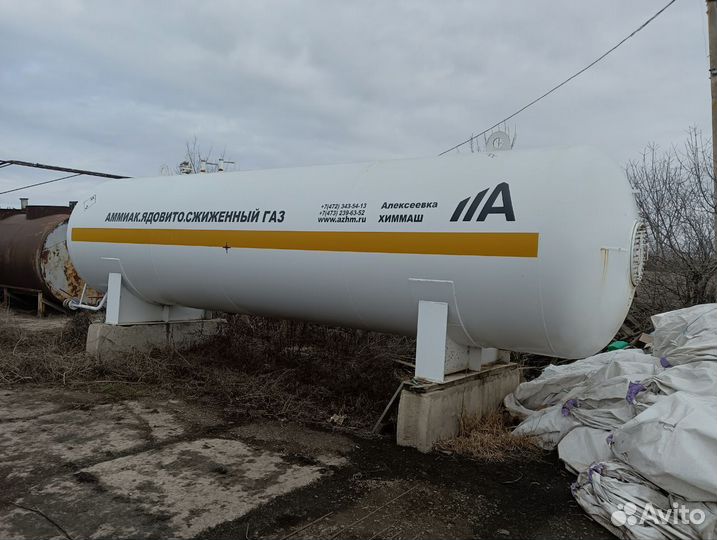 Стационарная цистерна