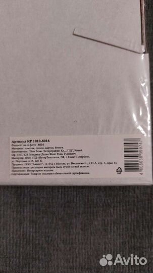 Рамка для фотографий