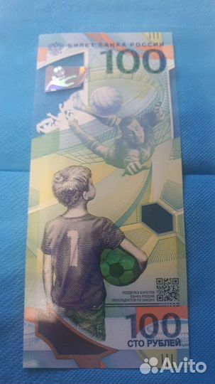 Банкнота а так же монеты