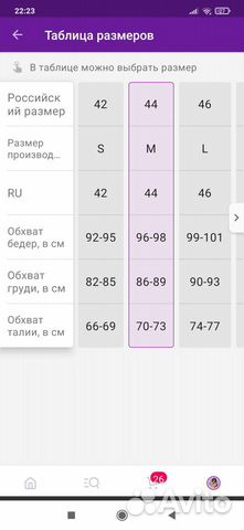 Свадебное платье 44 короткое