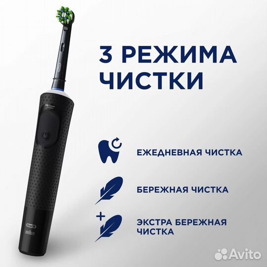 Зубная щетка oral b vitality pro новая